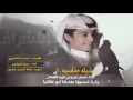 شيله حماسيه لابة الاشراف اداء عزام الهذلي Mp3 