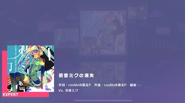 Project SEKAI JP - 初音ミクの消失 | THE END OF HATSUNE MIKU (Expert [30] | All Perfect)