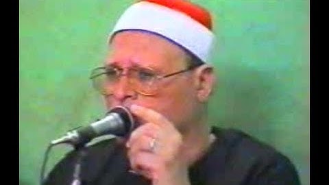 الشيخ عبد الحكم رمضان موسى ماتيسر من سورة الزخرف والدخان .