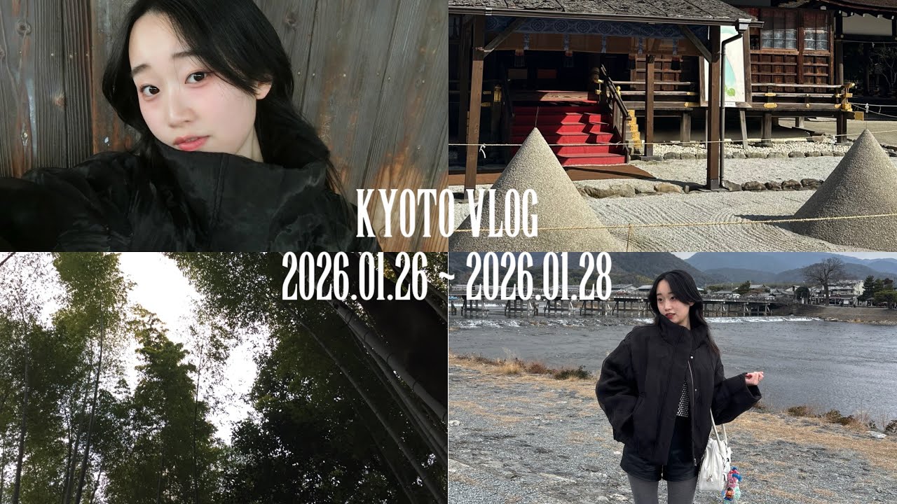 【Vlog】京都旅行で有り得ないほど笑い倒した女たちの末路