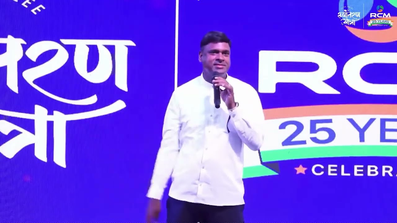 Mukesh Kothari Speech| Rupantran Yatra| Bhilwara| 16 September 