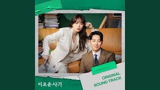 Don′t Move An Inch