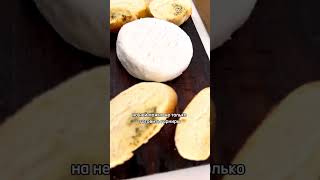 Закуска к вину #рецепты #гриль #готовимдома #барбекю #камамбер #shorts #мясо #стейк #лайфхаки