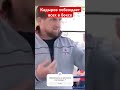 Кадыров побеждает всех в боксе