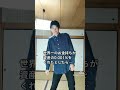 【Amazon】世界一のお金持ち、その資産の0.001%はいくら？ #shorts