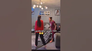 نوال بريطانيا وبنتها هناء Explore اكسبلور Foryou نوال الشعب الصيني ماله حل الجزائر 