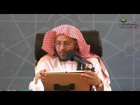 حكم استبدال ذهب بذهب عليه فصوص لفضيلة الشيخ د عزيز بن فرحان العنزي