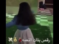 رقص بنات نعامت 