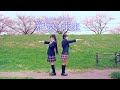 【さくら学院】約束の未来 踊ってみた/dance cover