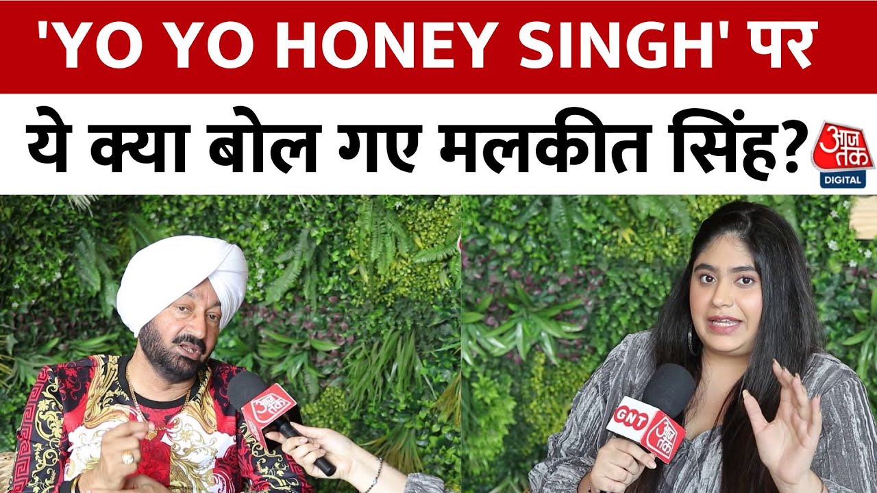 Malkit Singh का अनसुना सफर | Yo Yo Honey Singh से पहली मुलाकात से लेकर  Queen Elizabeth के सम्मान तक