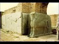Раскопки  руин дворцов и городов ,древней Ассирии
