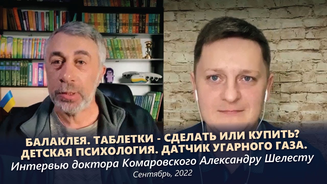 Сделать датчик угарного газа Сделать датчик угарного газа