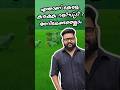 P M KISAN | KERALA FARMER REGISTRATION|കർഷകർക്കുള്ള ഏകീകൃത തിരിച്ചറിയൽ സംവിധാനം| #farmer #pmkisan
