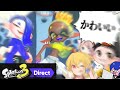 【うるさい】スプラトゥーン3ダイレクト 反応まとめ