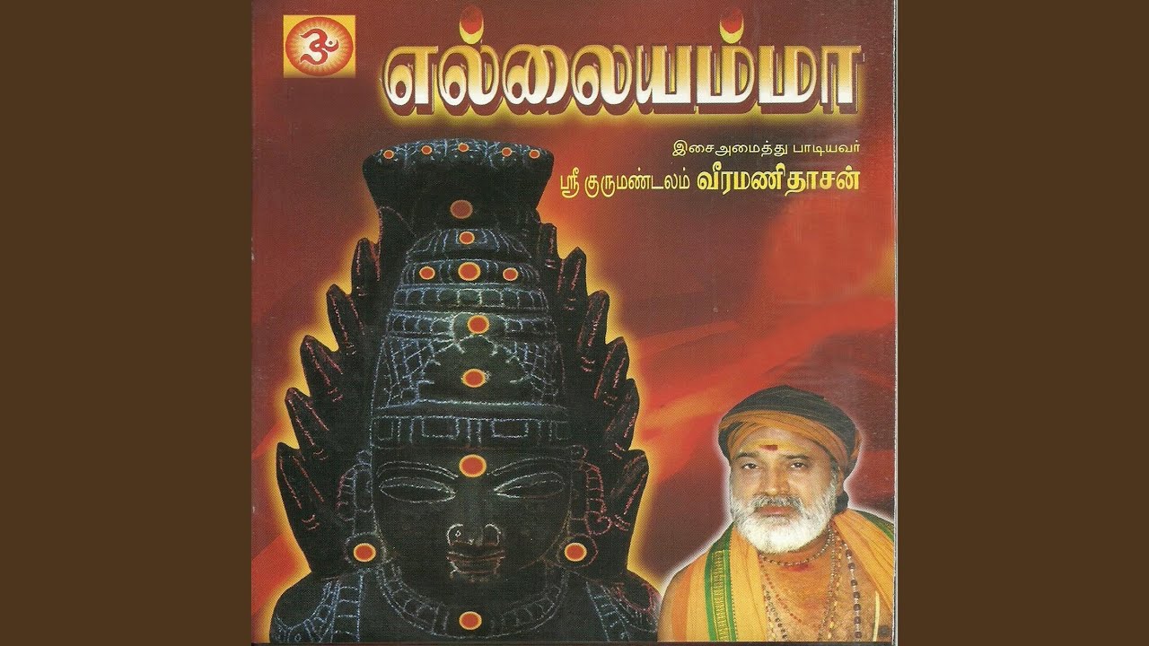 Eeaswaranaar