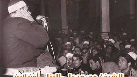الشيخ محمود على البنا سورة مريم بذكرى الشيخ ابراهيم سلام عام 1981  نادرة جدا