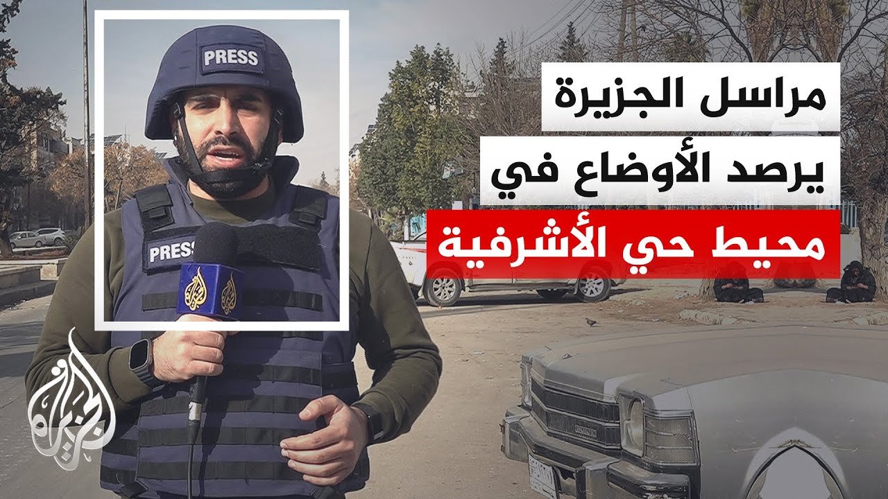 ����� ������: ���� ��� ����� ����� ��������� ���� ����� ������ ����� ���� �� ������ 3 ��� ��� �����
 - نشر قبل 10 دقيقة