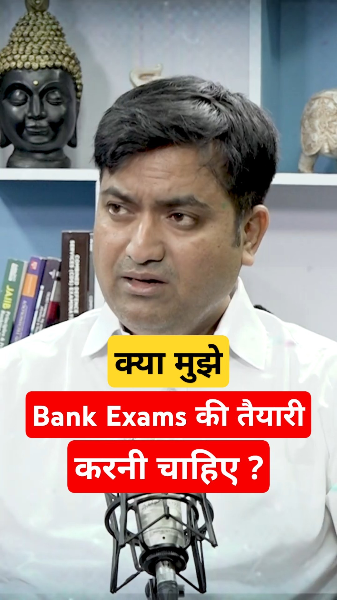सारे सवाल के मिलेंगे जवाब ? आ रहे हैं BANK Exam के EXPERT ? #bankexams #adda247