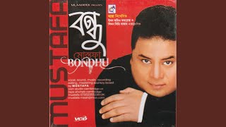 বন্ধু