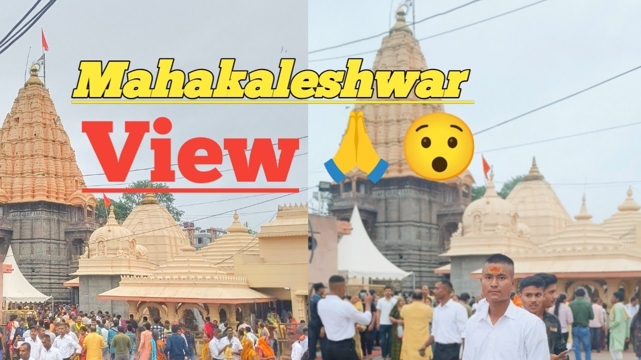 Mahakaleshwar Ujjain | Ujjain Tourism place | Places to visit in Ujjain 