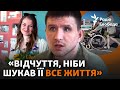 Зустрів кохання на реабілітації в Бельгії: військовий ЗСУ і перекладачка з французької