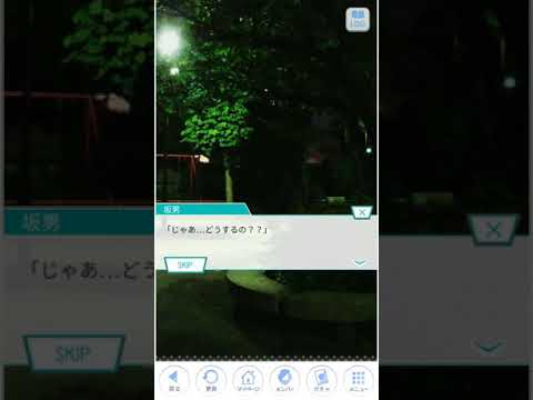 乃木恋 星野みなみ 恋愛ストーリー 64話