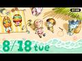 【あつ森】島クリ公開収録するぞ〜👷‍♀️🌴