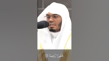 سوره النساء ١٠٦-١٠٨ بصوت ياسر الدوسري اكتب شي تؤجر عليه #قران_كريم #قرآن #ياسر_الدوسري #سوره_النساء