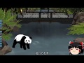 【RCT3】ゆっくり、のんびり遊園地つくろっかな Part 2（水族館横寿司屋編）【ゆっくり実況】