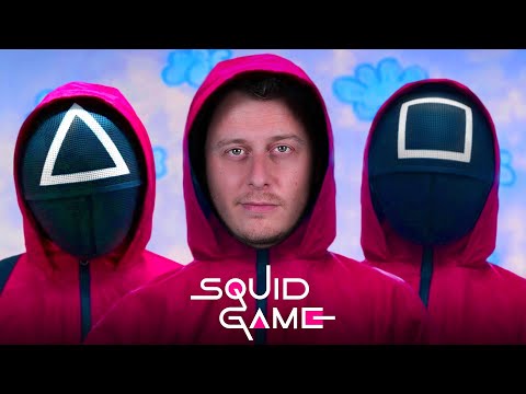 SQUID GAME