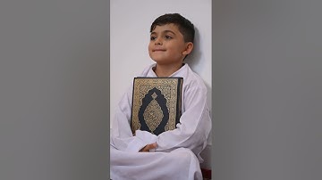 تلاوت قران كريم سعد أيوب #تلاوات #قرآن #سعد