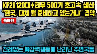 King of Utility: KF-21 Hyunmoo Special