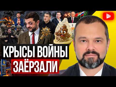 💩 DUNG CAN’T BE REFORMED! THE GANG IS TERRIFIED: Fedorov passed the casting to replace Zelensky