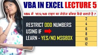 How to Use Yes/No Type Message Box in VBA Excel? | Response Message Box in VBA