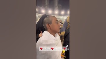 أجمل صوت قراءة القرآن الكريم الطفل الباكستاني