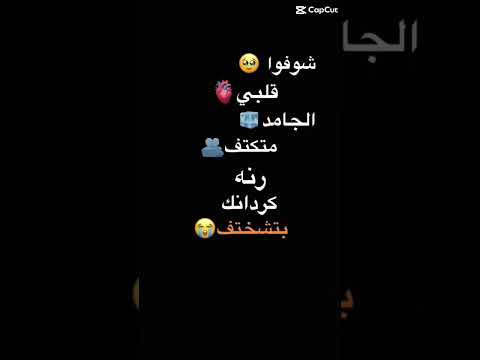 أنا لو يس البحر معياه أنا اسمي البحر على عيونك