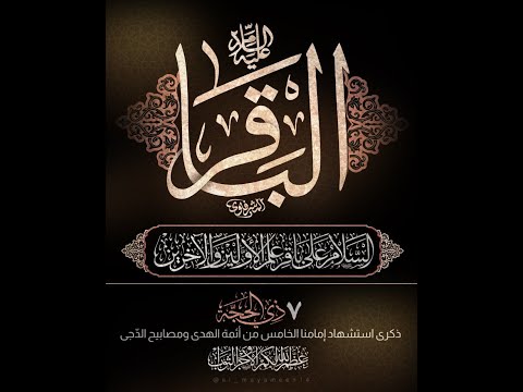 جابر بن يزيد الجعفي