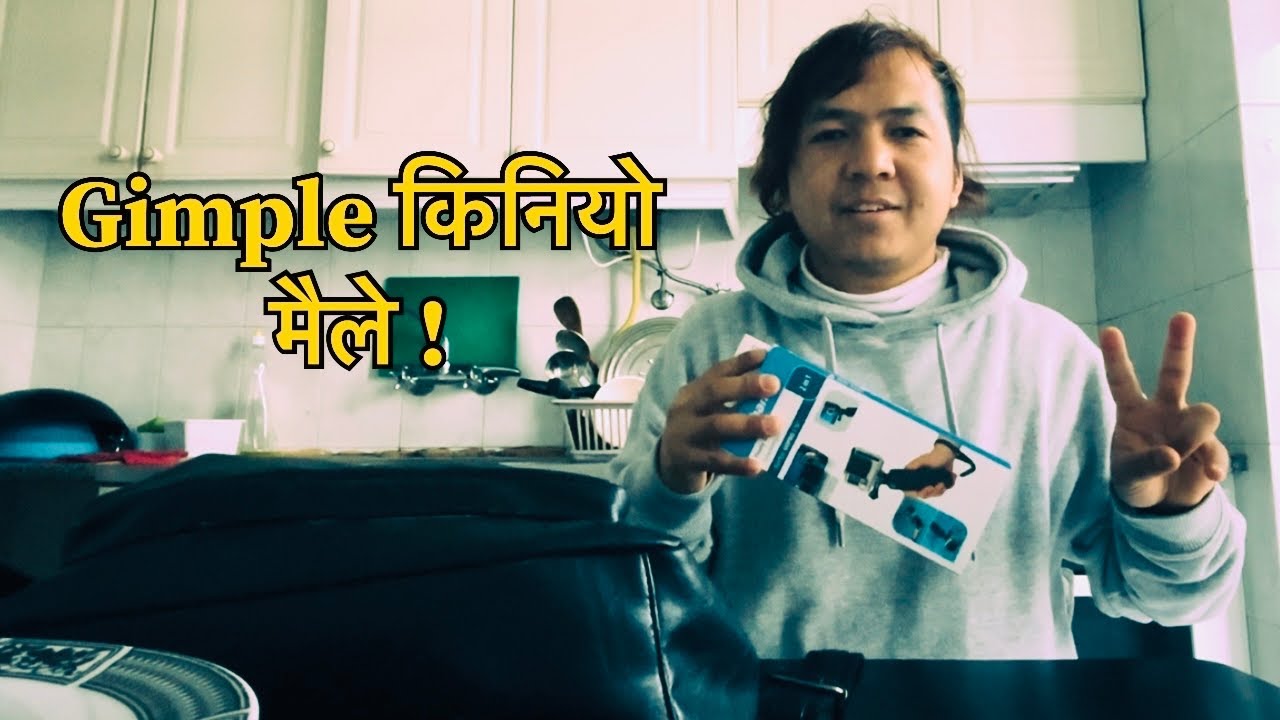 Gimple 🙋‍♂️🔥❤️किन्ने Sapana पुरा भयो || Gimple || Gopro4k || @romiyanlama 