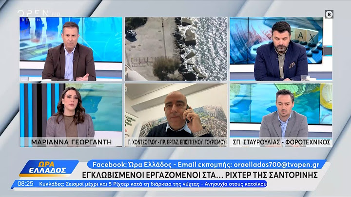 Εγκλωβισμένοι εργαζόμενοι στα ρίχτερ της Σαντορίνης | OPEN TV