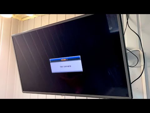 Телевизор не видит ТВ приставку. Что делать?