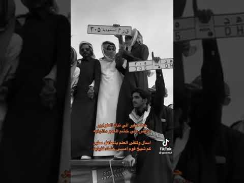 اكثر قبيله مطير