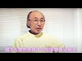 カナリアからのメッセージ〜化学物質過敏症のない未来へ〜(25分フルバージョン)
