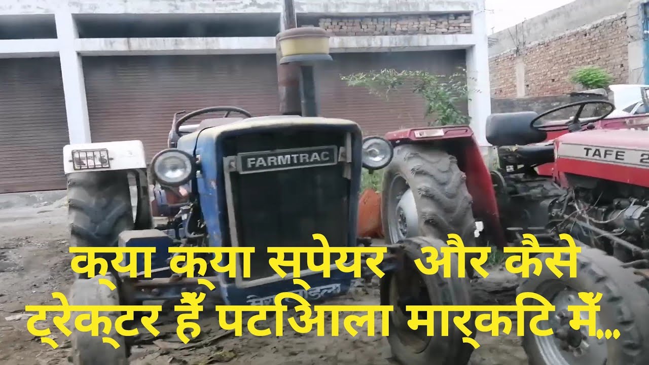 PATIALA Tractor market old car and tractor spare also available here. YouTube
