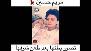 مريم حسين تصور بطنها بعد طعن شرفها ودفاع ممدوح الشمري عن فيصل 😱
