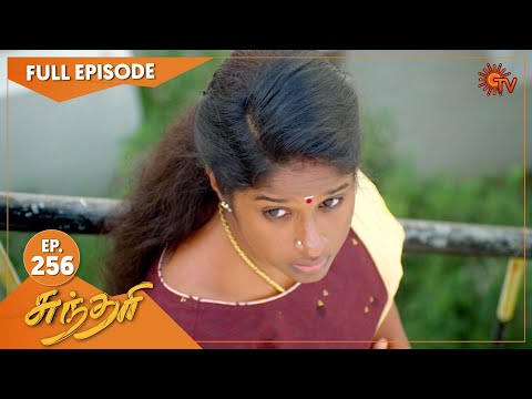 Sundari - Ep 256 | 29 Jan 2022 | Sun TV Serial | Tamil Serial