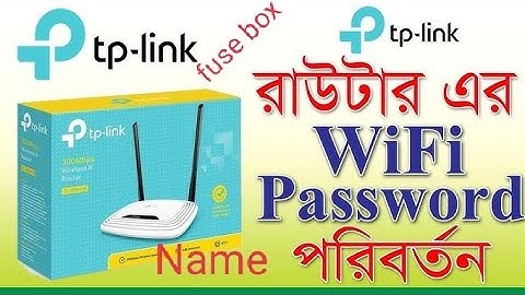 Tp link password change | wifi password change 2025 | How to change password Tp link router