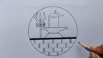 Shivling drawing easy| How to draw Shivling in a Circle| Pencil drawing| Circle drawing easy
