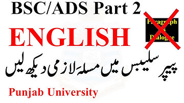 BSc/ADS Part 2 English Paper Syllabus Confusion Punjab University 10 Marks Loss Pu Students