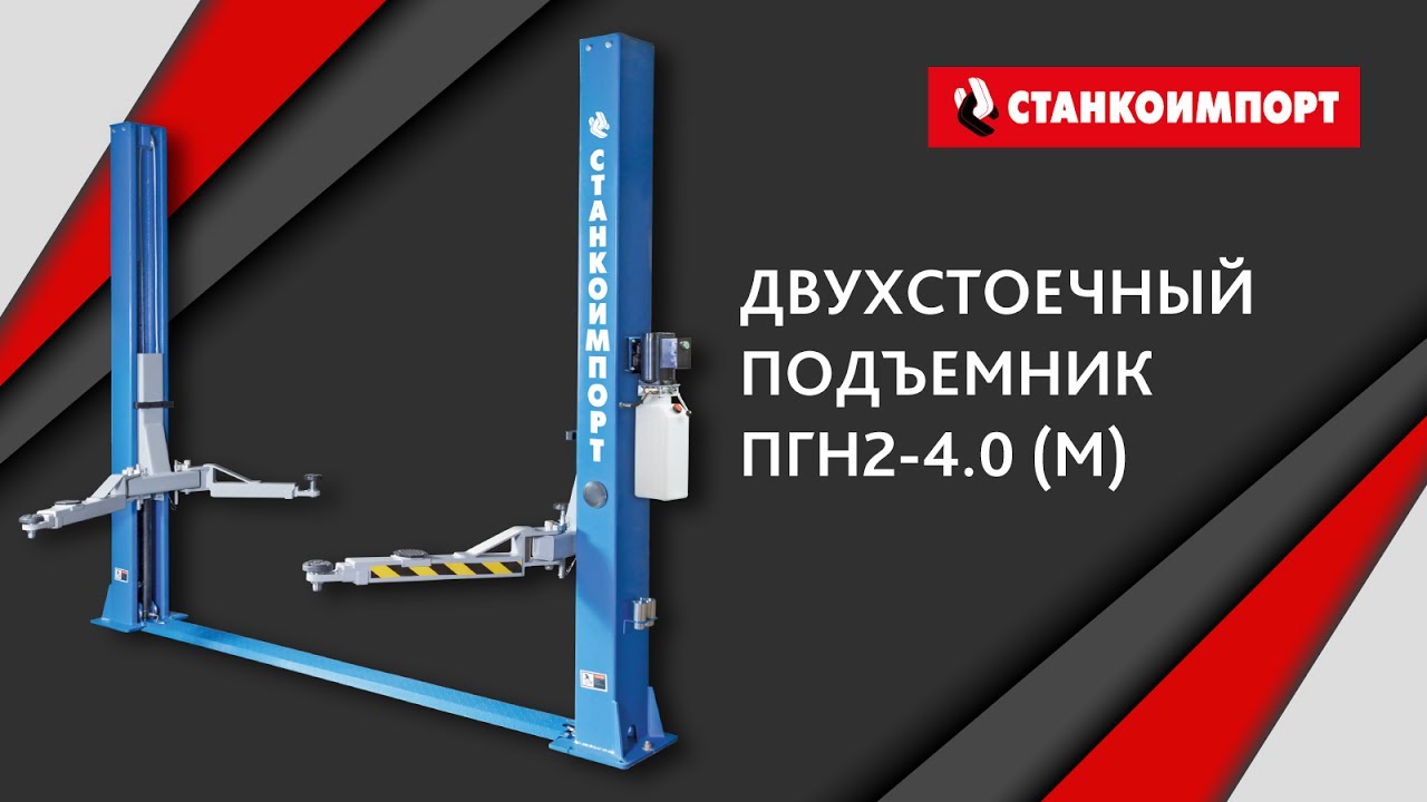Чем поднять автомобиль