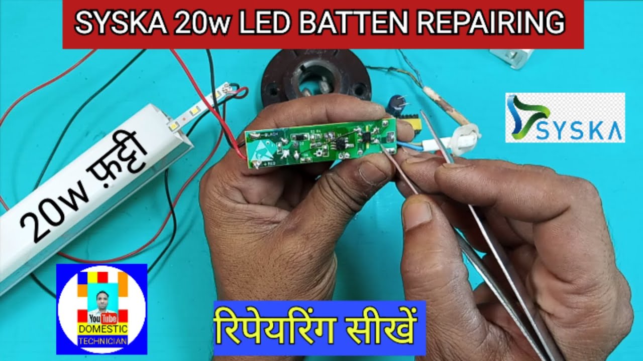 SYSKA 20w LED BATTEN REPAIR.सिसका 20w एलईडी फट्टी रिपेयरिंग सीखें.20w led fatti repairing.